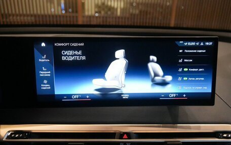 BMW iX, 2022 год, 11 200 000 рублей, 22 фотография