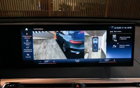 BMW iX, 2022 год, 11 200 000 рублей, 23 фотография