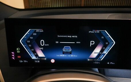 BMW iX, 2022 год, 11 200 000 рублей, 25 фотография
