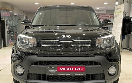 KIA Soul II рестайлинг, 2018 год, 1 785 000 рублей, 3 фотография