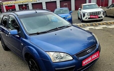 Ford Focus II рестайлинг, 2006 год, 400 000 рублей, 1 фотография