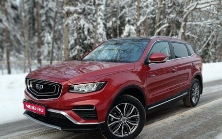 Geely Atlas, 2024 год, 2 495 000 рублей, 1 фотография