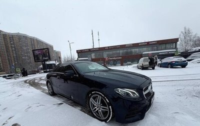 Mercedes-Benz E-Класс, 2018 год, 3 600 000 рублей, 1 фотография