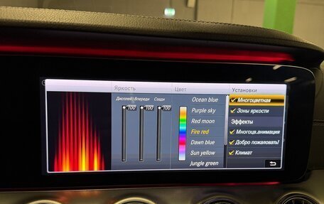 Mercedes-Benz E-Класс, 2020 год, 5 300 000 рублей, 16 фотография