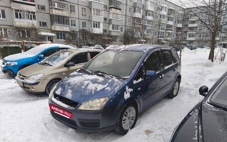 Ford C-MAX I рестайлинг, 2006 год, 340 000 рублей, 2 фотография