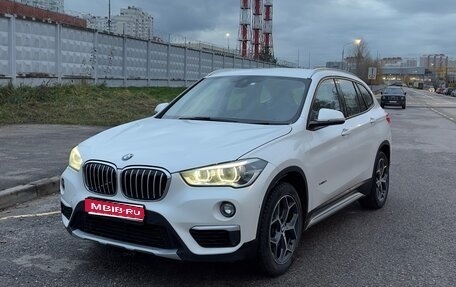 BMW X1, 2018 год, 1 990 000 рублей, 1 фотография