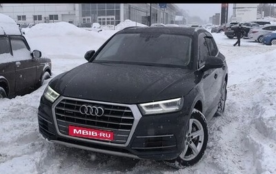 Audi Q5, 2017 год, 3 999 000 рублей, 1 фотография