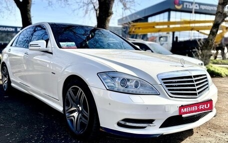 Mercedes-Benz S-Класс, 2011 год, 1 700 000 рублей, 3 фотография