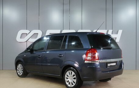 Opel Zafira B, 2008 год, 699 000 рублей, 2 фотография