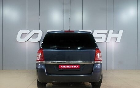 Opel Zafira B, 2008 год, 699 000 рублей, 4 фотография