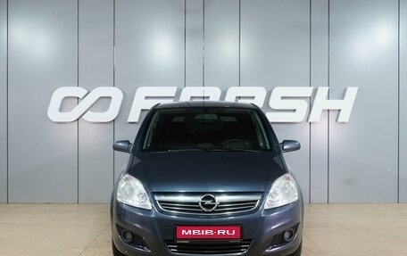 Opel Zafira B, 2008 год, 699 000 рублей, 3 фотография