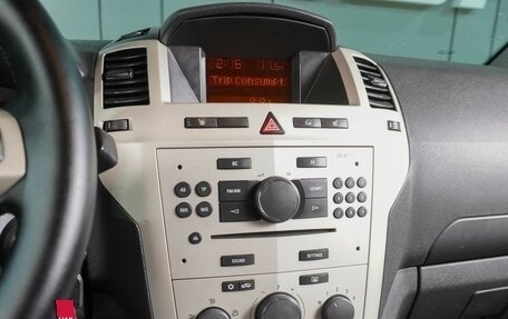 Opel Zafira B, 2008 год, 699 000 рублей, 14 фотография