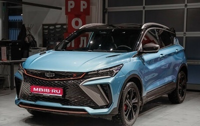 Geely Coolray I, 2023 год, 2 369 000 рублей, 1 фотография