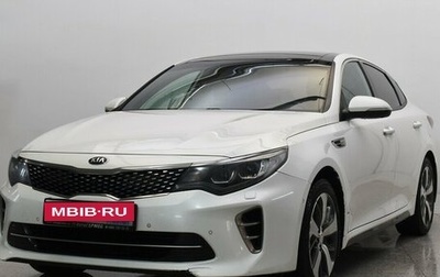 KIA Optima IV, 2017 год, 1 730 000 рублей, 1 фотография