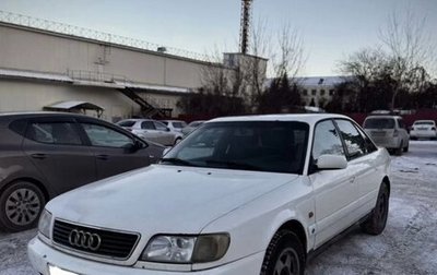 Audi A6, 1995 год, 265 000 рублей, 1 фотография