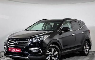 Hyundai Santa Fe III рестайлинг, 2015 год, 2 149 000 рублей, 1 фотография