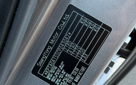 SsangYong Actyon II рестайлинг, 2012 год, 1 200 000 рублей, 10 фотография