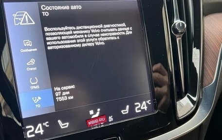 Volvo V60 Cross Country II, 2020 год, 3 600 000 рублей, 24 фотография