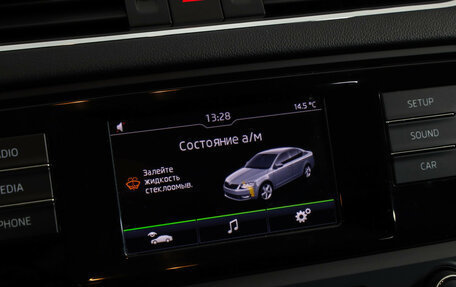 Skoda Octavia, 2016 год, 1 249 000 рублей, 14 фотография