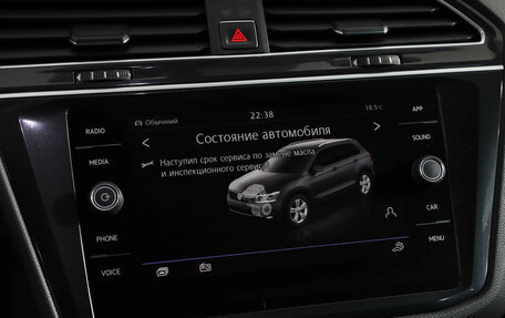 Volkswagen Tiguan II, 2017 год, 2 349 000 рублей, 14 фотография