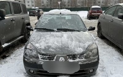 Renault Symbol I, 2003 год, 165 000 рублей, 1 фотография