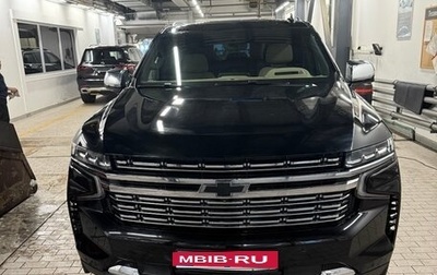Chevrolet Tahoe IV, 2022 год, 8 800 000 рублей, 1 фотография