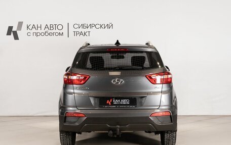 Hyundai Creta I рестайлинг, 2021 год, 2 094 600 рублей, 4 фотография