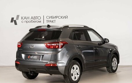 Hyundai Creta I рестайлинг, 2021 год, 2 094 600 рублей, 3 фотография