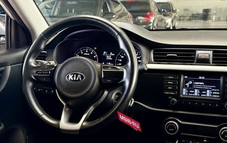 KIA Rio IV, 2020 год, 1 727 000 рублей, 16 фотография