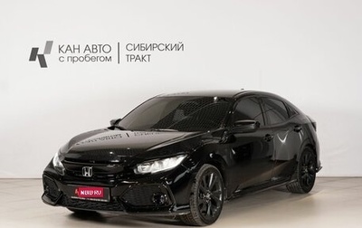 Honda Civic IX, 2017 год, 1 515 000 рублей, 1 фотография