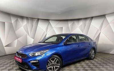 KIA Cerato IV, 2021 год, 2 099 000 рублей, 1 фотография
