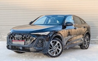 Audi Q5, 2025 год, 9 000 000 рублей, 1 фотография