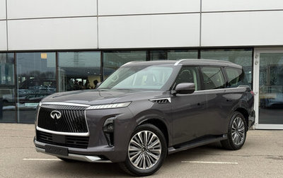 Infiniti QX80, 2026 год, 15 990 000 рублей, 1 фотография