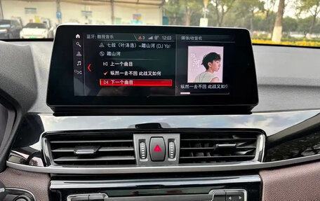 BMW X1, 2022 год, 2 155 123 рублей, 13 фотография