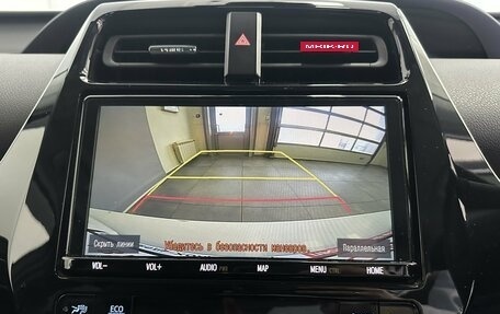 Toyota Prius IV XW50, 2019 год, 2 200 000 рублей, 16 фотография