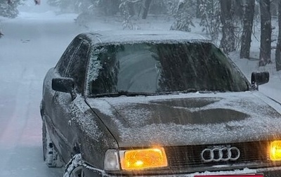 Audi 80, 1990 год, 355 000 рублей, 1 фотография