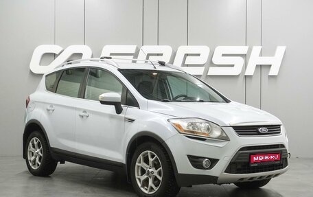 Ford Kuga III, 2010 год, 879 000 рублей, 1 фотография