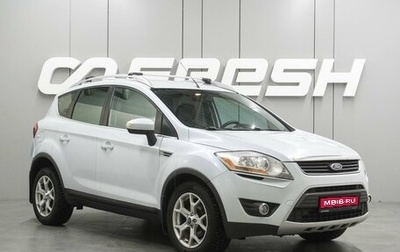 Ford Kuga III, 2010 год, 879 000 рублей, 1 фотография