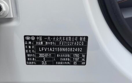 Volkswagen Bora, 2022 год, 1 563 000 рублей, 16 фотография