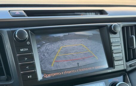 Toyota RAV4, 2018 год, 2 599 000 рублей, 22 фотография