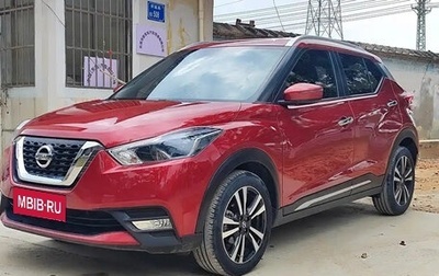 Nissan Kicks I, 2021 год, 1 200 190 рублей, 1 фотография