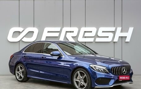 Mercedes-Benz C-Класс, 2017 год, 2 440 000 рублей, 1 фотография