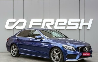 Mercedes-Benz C-Класс, 2017 год, 2 440 000 рублей, 1 фотография