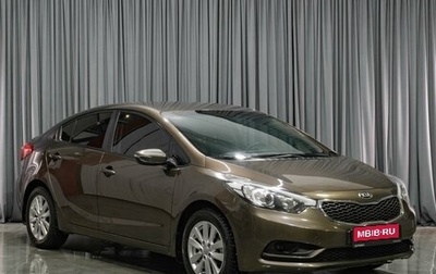 KIA Cerato III, 2014 год, 1 179 000 рублей, 1 фотография