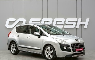 Peugeot 3008 I рестайлинг, 2011 год, 720 000 рублей, 1 фотография