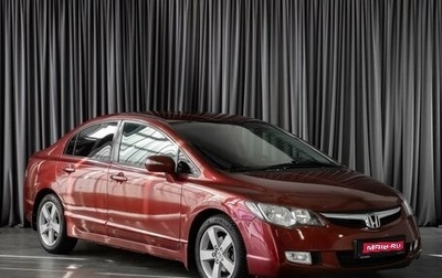 Honda Civic VIII, 2008 год, 837 000 рублей, 1 фотография