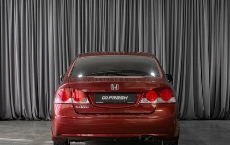 Honda Civic VIII, 2008 год, 837 000 рублей, 4 фотография