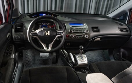Honda Civic VIII, 2008 год, 837 000 рублей, 6 фотография