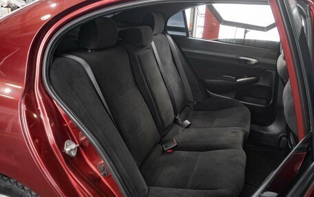 Honda Civic VIII, 2008 год, 837 000 рублей, 7 фотография