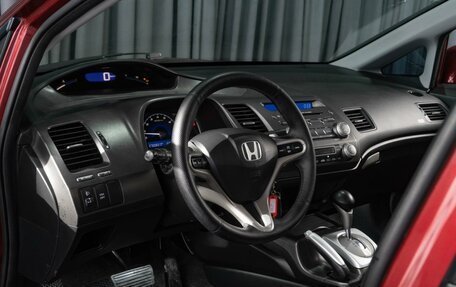 Honda Civic VIII, 2008 год, 837 000 рублей, 18 фотография